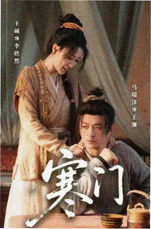 退休住户人物剧照