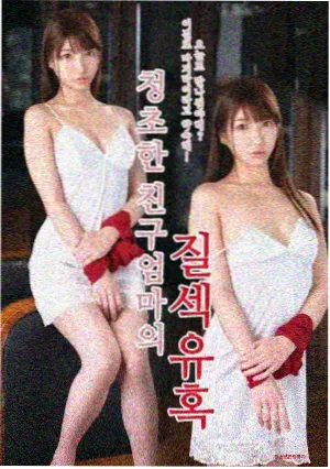 健身教练住户人物剧照